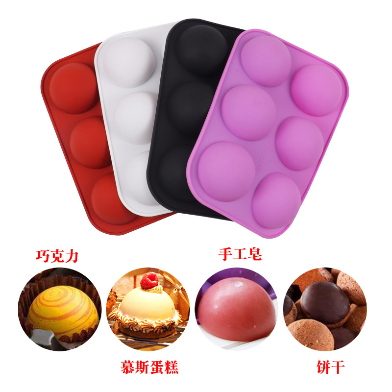 烘焙蛋糕模具6孔小半圆果冻布丁模具DIY巧克力饼干模蛋糕硅胶模具