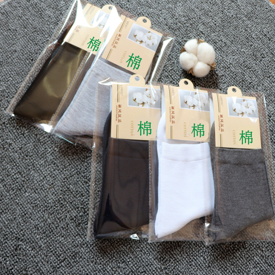 秋冬男袜新品 独立包装男士袜子纯色棉袜可定制LOGO礼品袜中筒袜