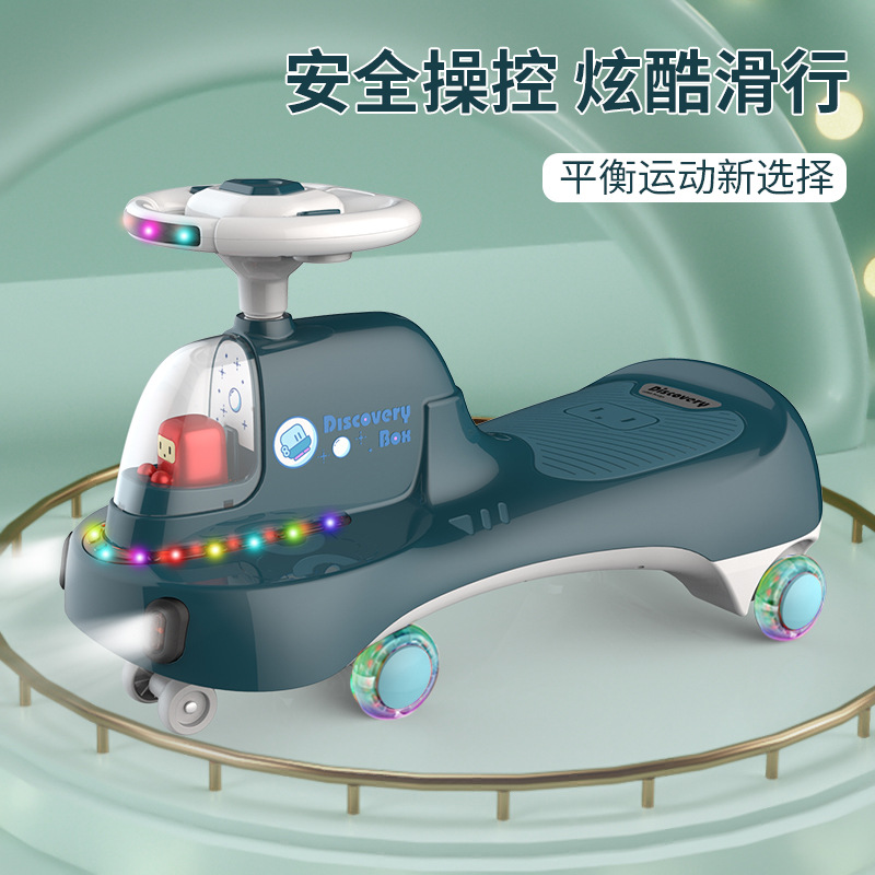 扭扭车摇摆车带音乐儿童1-3岁滑行车溜溜车静音轮防侧翻一件代发