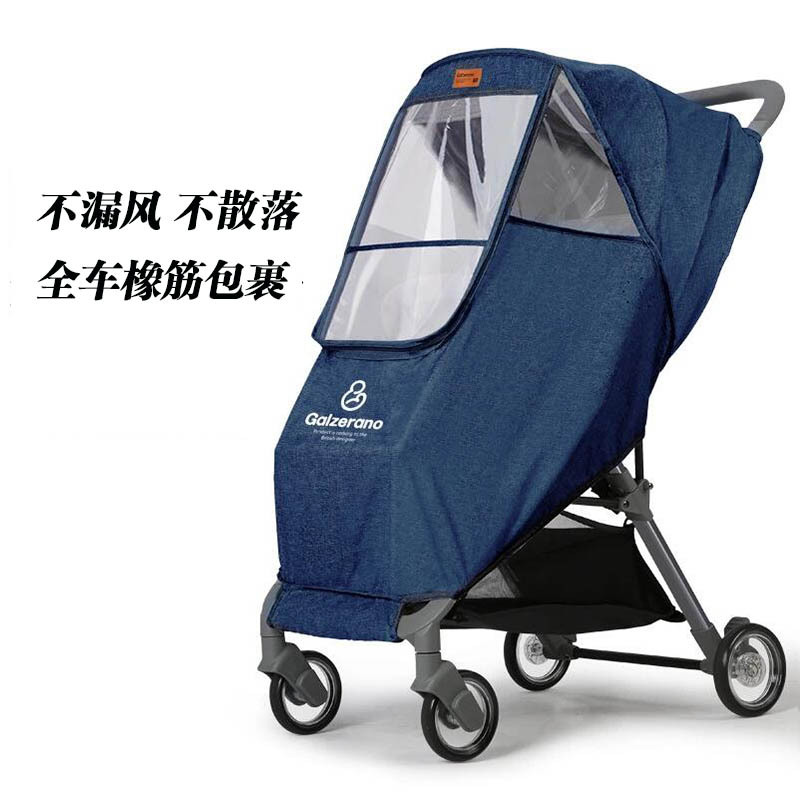 通用型婴儿推车雨罩婴儿车防风罩伞车挡风罩保暖罩雨衣手推车罩
