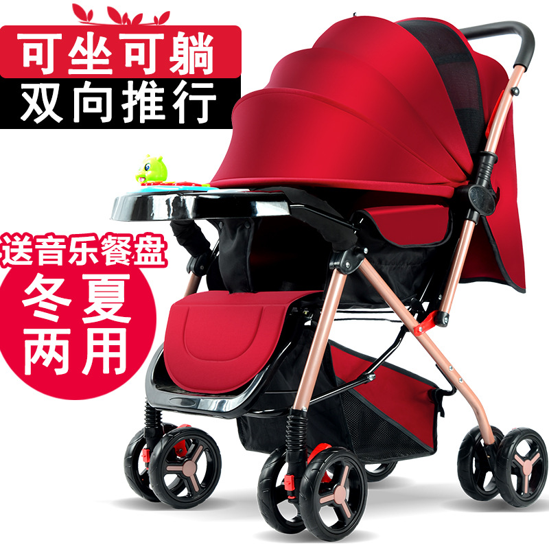 厂家批发轻便坐躺四轮伞车折叠双向宝宝小孩婴儿推车童车一件代发