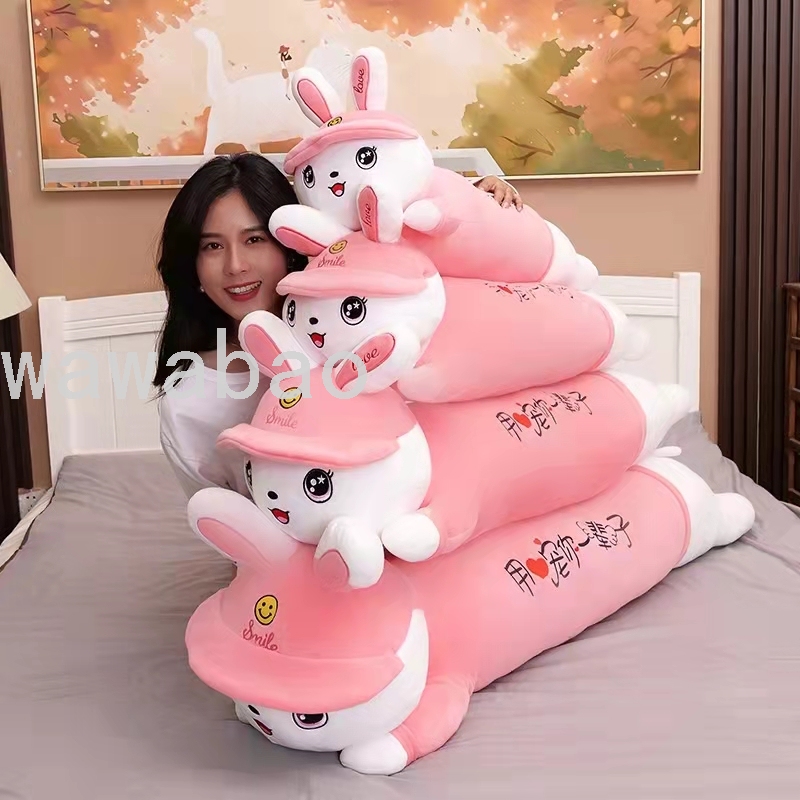 可爱兔子毛绒玩具女孩抱枕睡觉公仔粉色兔子长条布娃娃