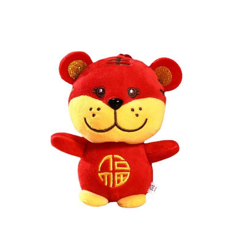 虎年吉祥物公仔挂件毛绒玩具迷你小生肖老虎玩偶新年小礼物布娃娃