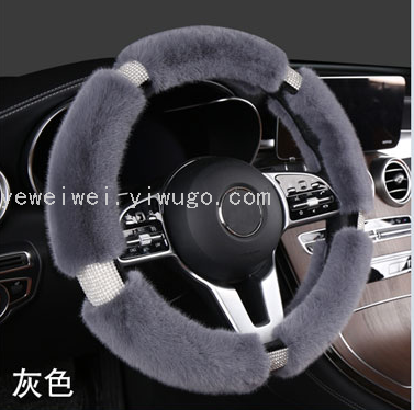 new car steering wheel cover female winter plush warm fashion personality cute diamond-embedded non-slip handlebar cover universal