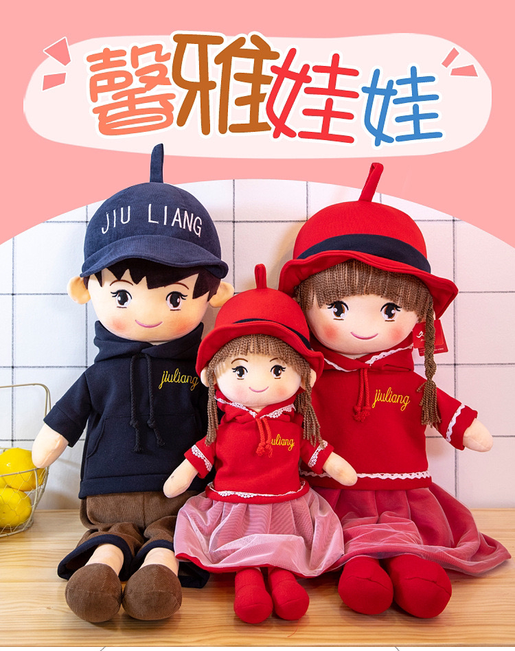 可爱情侣男孩女孩布娃娃公主洋娃娃婚庆压床安抚公仔玩偶生日礼物