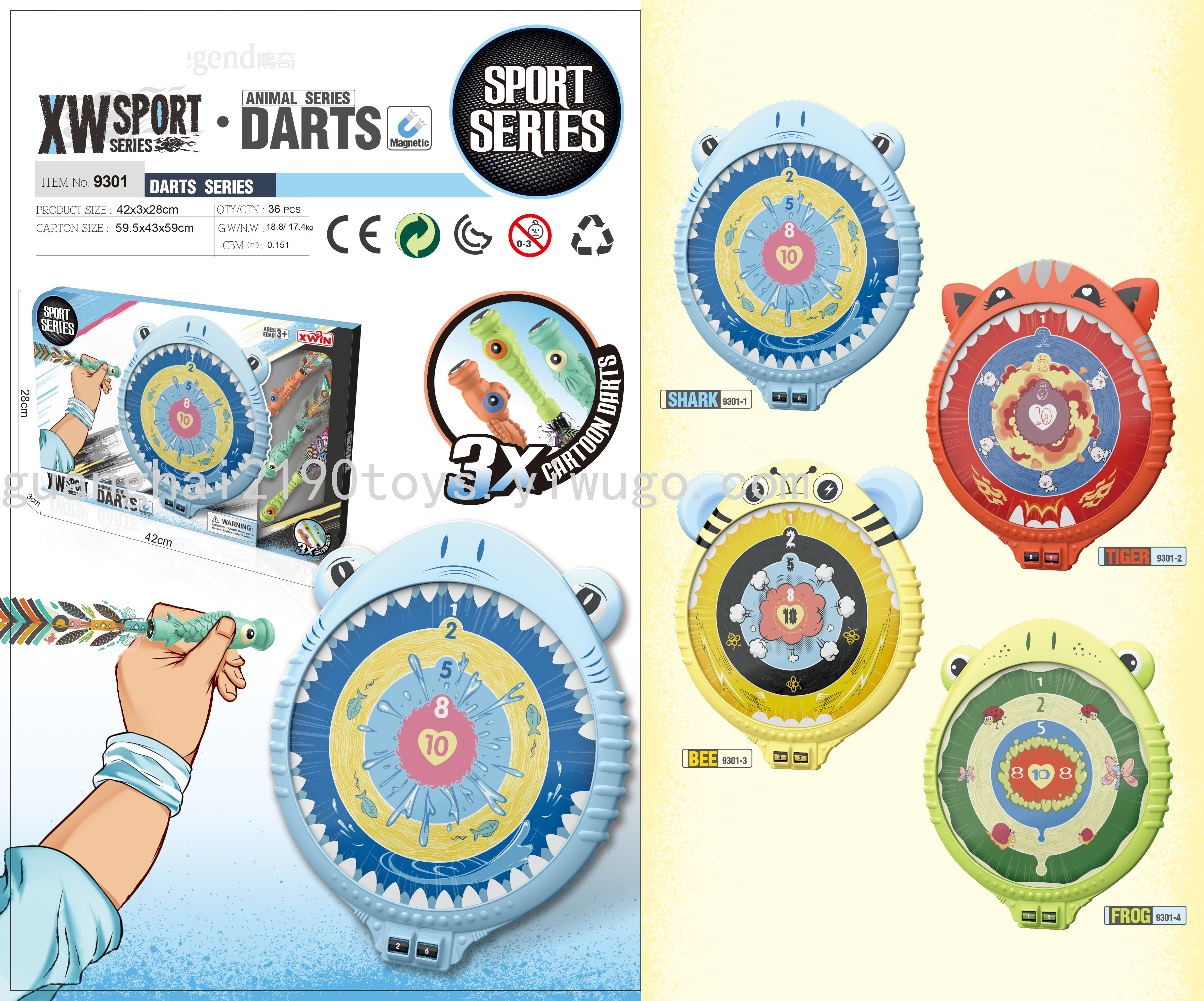 新款球拍 标靶 弹弓