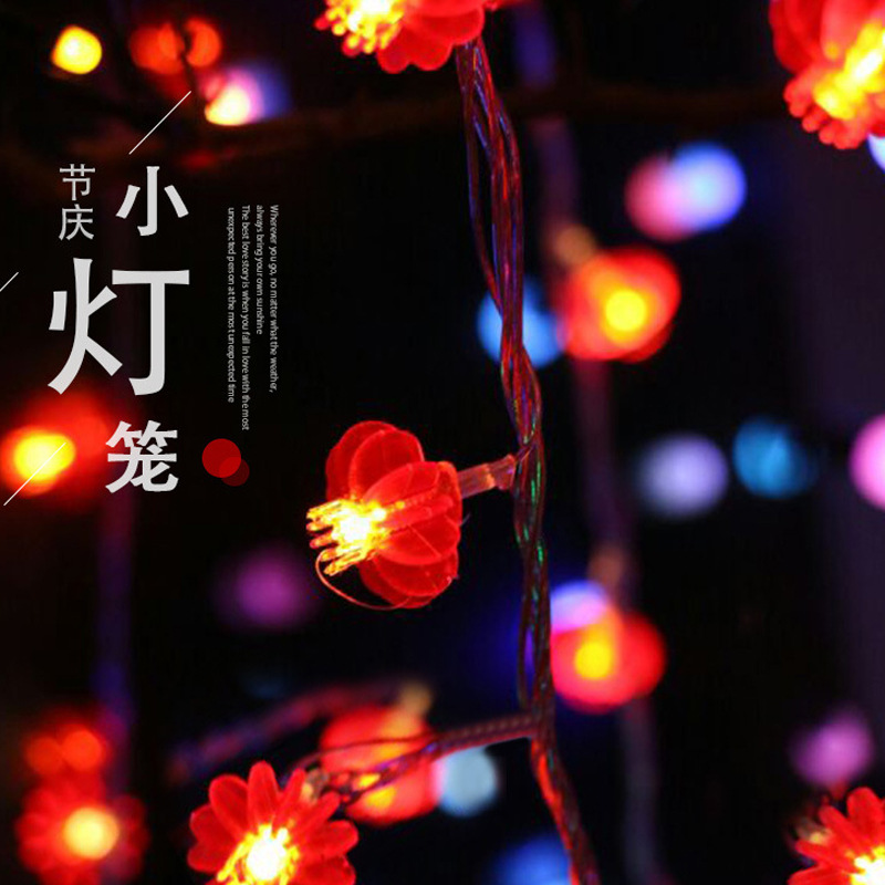 过年灯星星元宵春节彩灯喜庆新年红灯笼装饰小串LED挂件闪灯灯串