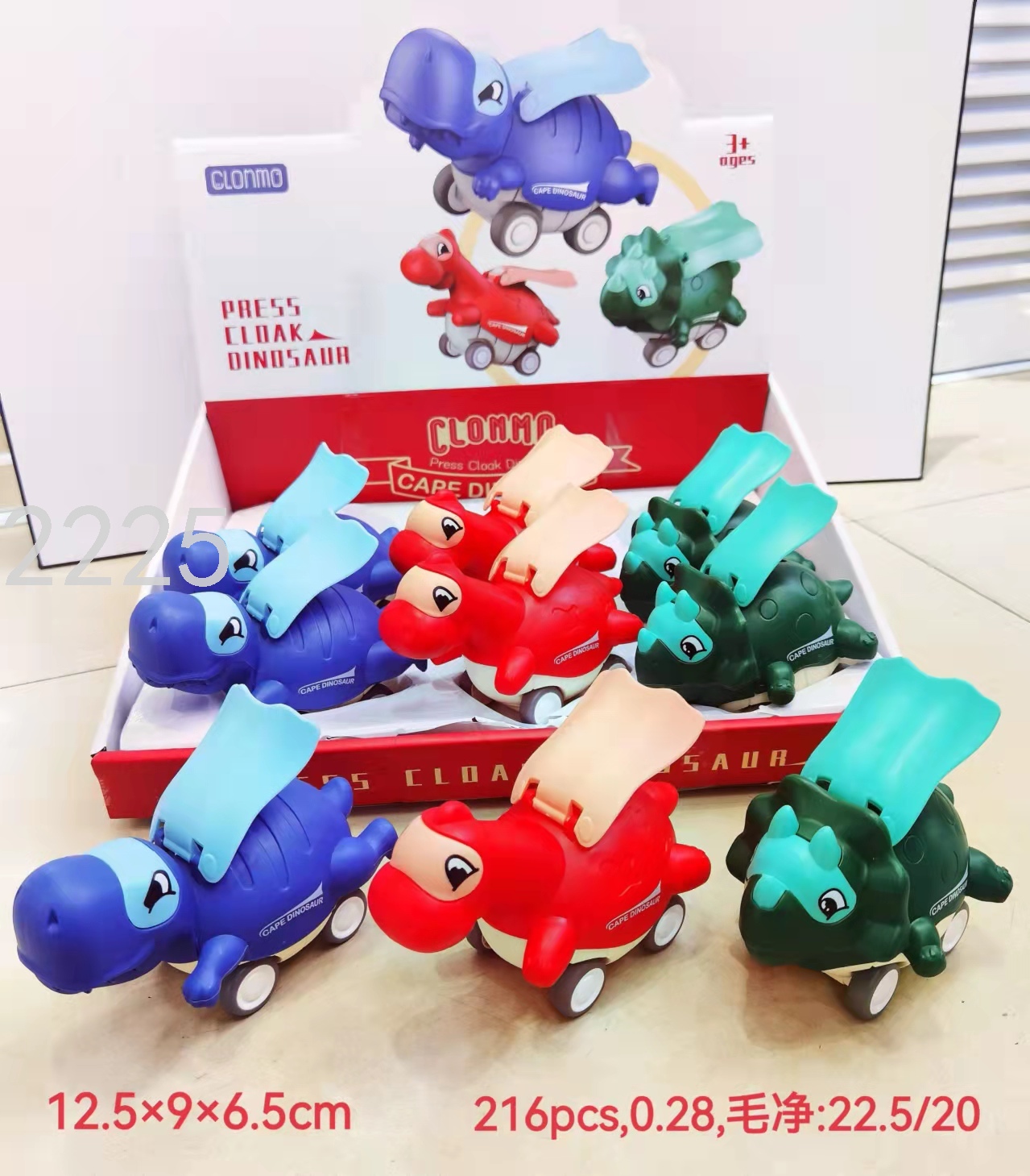 跨境按压恐龙滑行惯性回力车儿童玩具车地摊货源小礼品批发代发