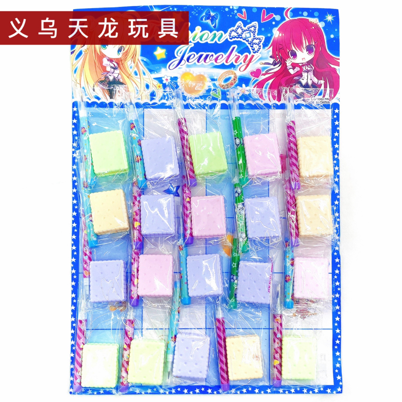 学校口玩具儿童铅笔卷笔刀套装吊板板装文具礼品赠品