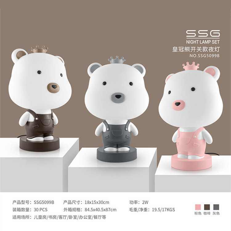 创意摆件卡通皇冠熊小夜灯卧室床头灯饰生日礼物可爱台灯