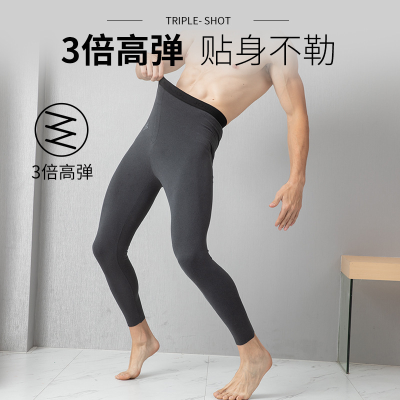 新款秋冬季无痕德绒保暖裤男弹力保暖内衣自发热秋裤男士内穿百搭