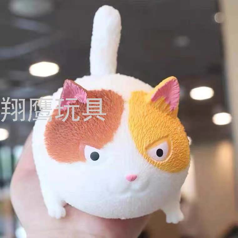 爆款捏捏乐发泄玩具可爱解压大号猫咪儿童宠萌减压玩具厂家直销