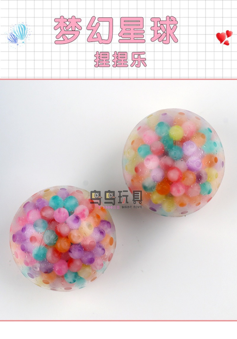 跨境专供圣诞彩纹水晶球 解压捏捏乐玩具减压慢回弹发泄玩具批发