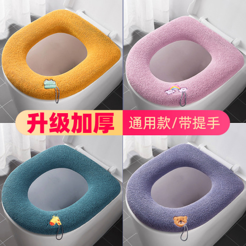 o-handle toilet seat universal knitted washable toilet seat household toilet cover thickened warm toilet seat cushion