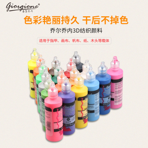 Source Factory 18 Colors Propylene Paint Set 3 Dstereo Paint Children Graffiti Handmade Painting Paint Wholesale
