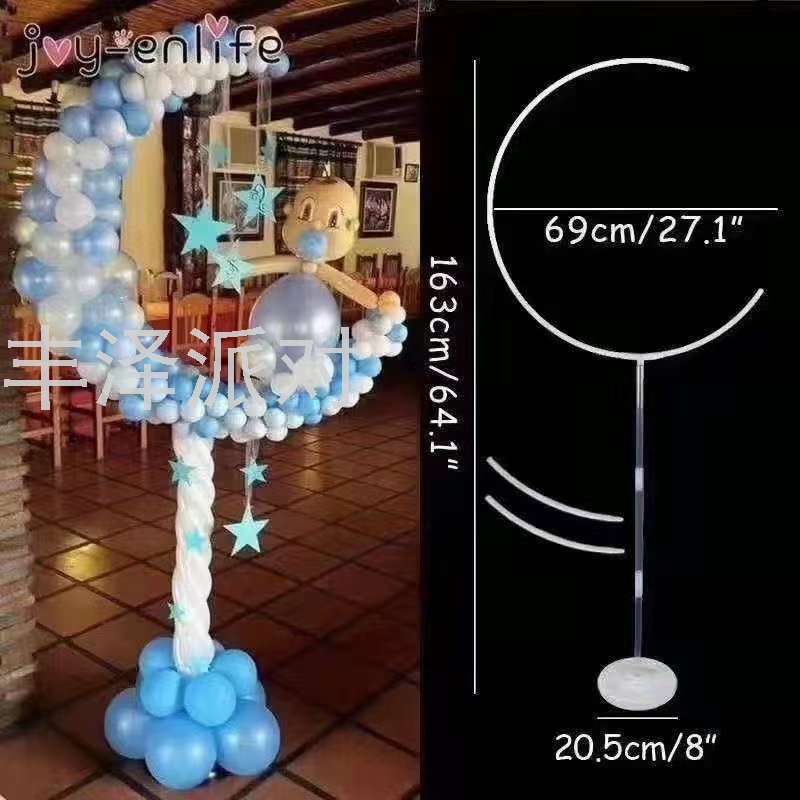 气球桌飘气球支架气球派对配件节日生日场地布置配件气球架