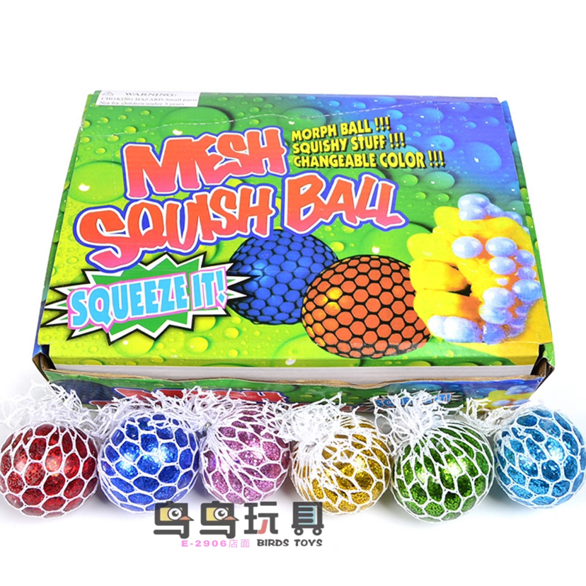 跨境货源5.0葡萄球金粉发泄球学生减压手捏球搞怪创意玩具批发