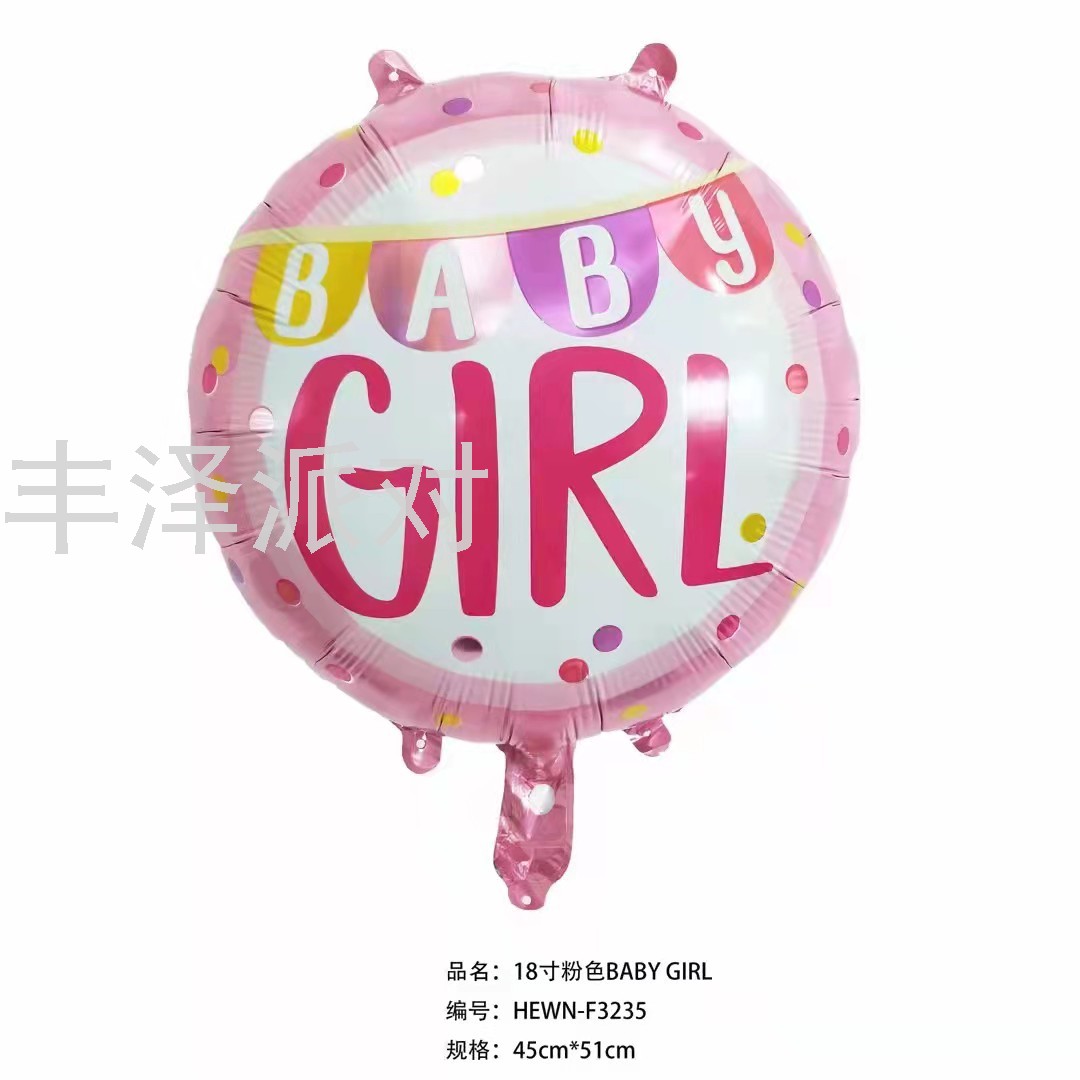 西语铝膜气球派对节日装饰生日布置装扮气球