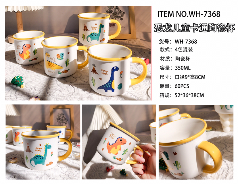 厂家直销新款卡通陶瓷杯小恐龙创意水杯可爱咖啡杯详情9