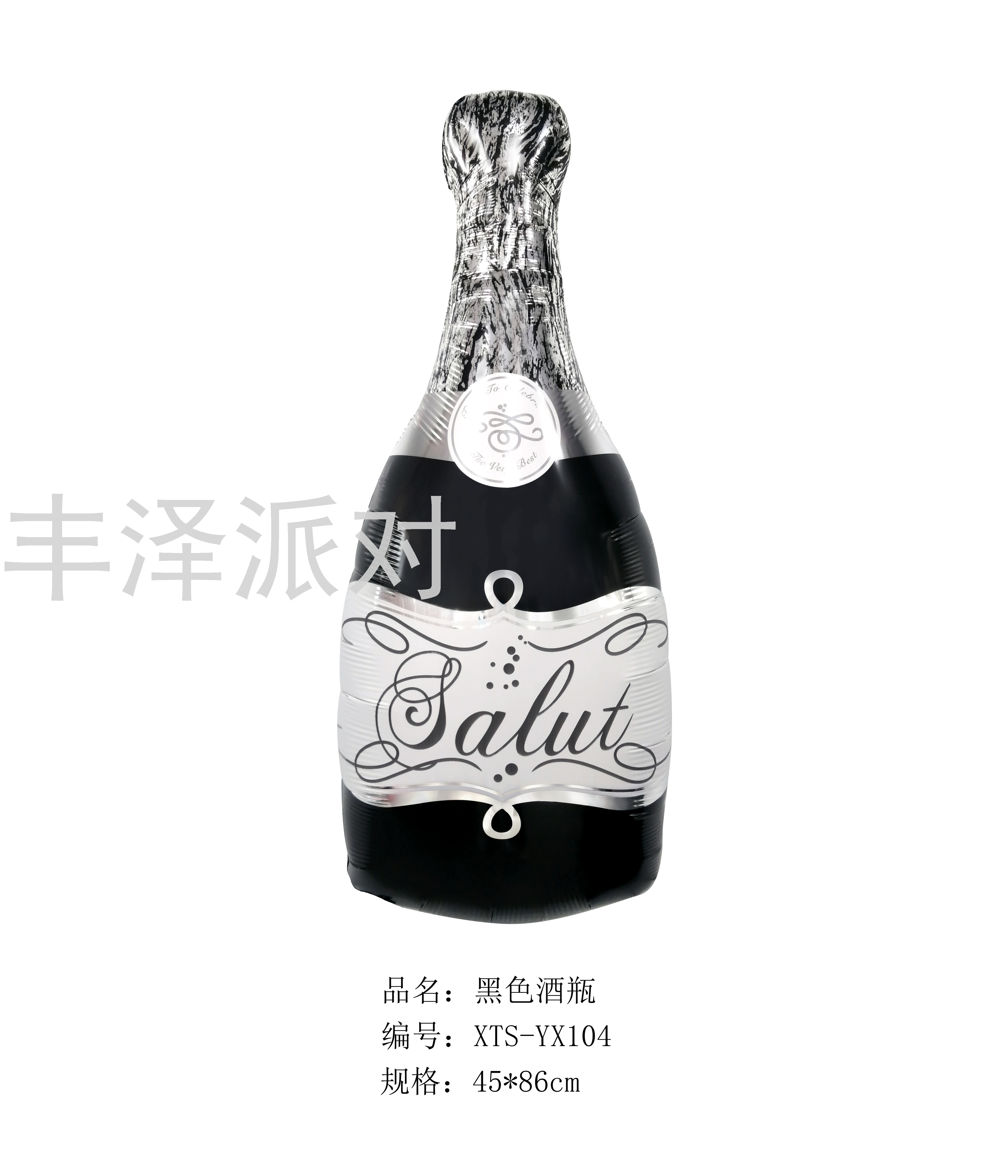 铝膜气球酒杯酒瓶造型派对气球装饰生日装饰气球铝膜气球自封口