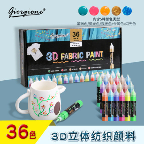 source factory 3d stereo textile pigment cross-border 24 color 36 color acrylic paint hand-painted wall paint set