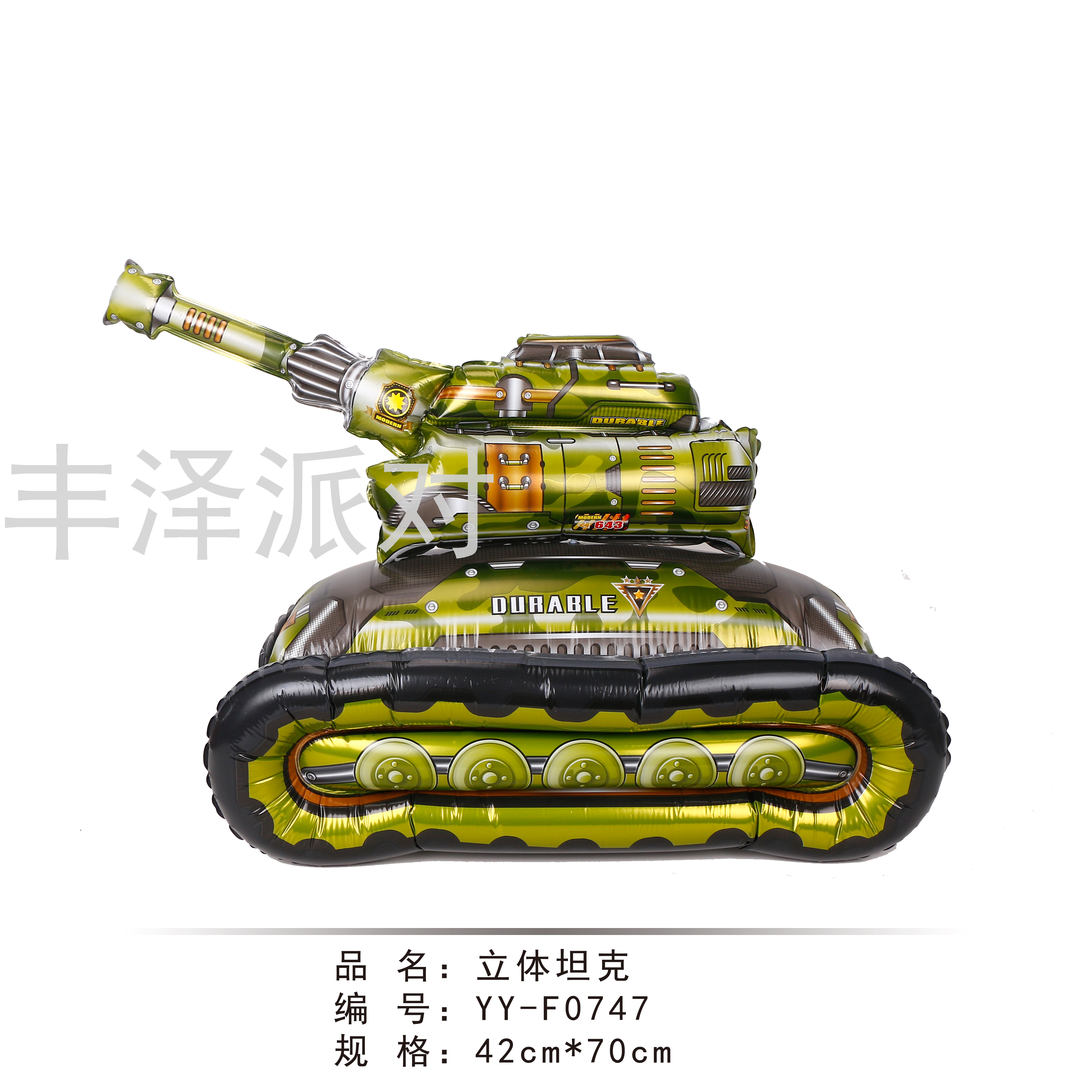 铝膜气球4D造型派对装饰生日装饰气球铝膜气球自封口