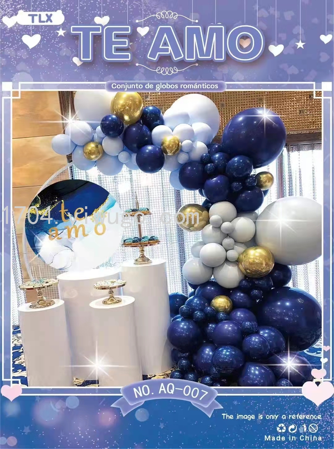 七夕情人节生日布置气球装饰套装求婚豪华气球套装