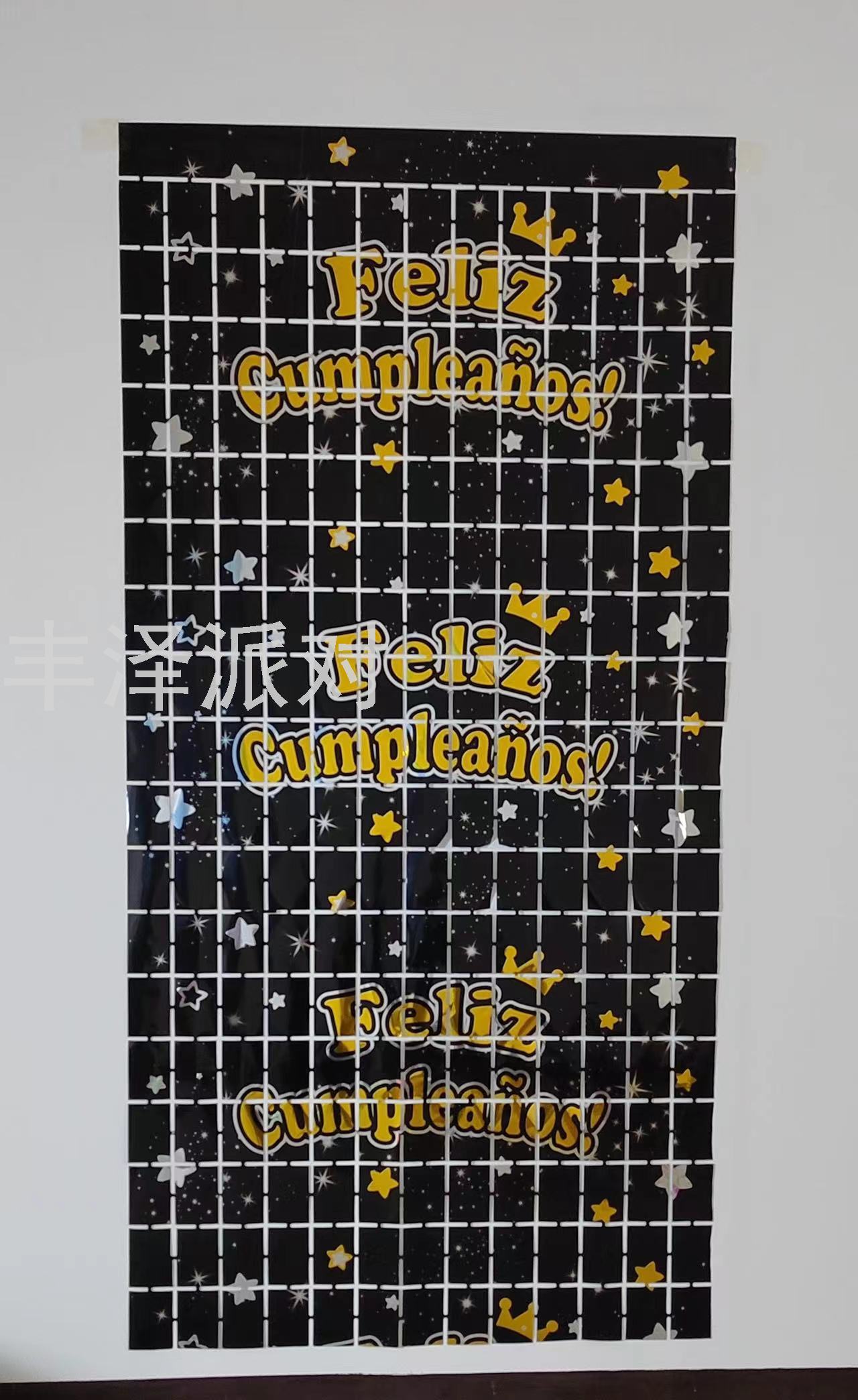 铝膜门帘派对背景装饰派对节日装饰门帘造型装饰