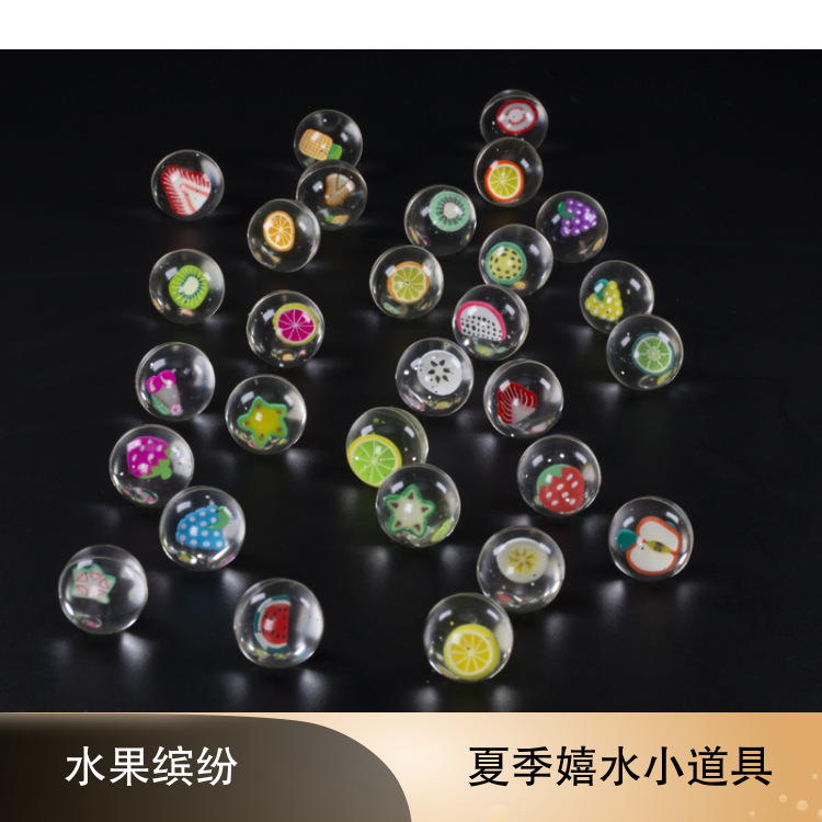 27号透明弹力球100个 儿童玩具水果球电玩城游乐园厂家直销浮水球