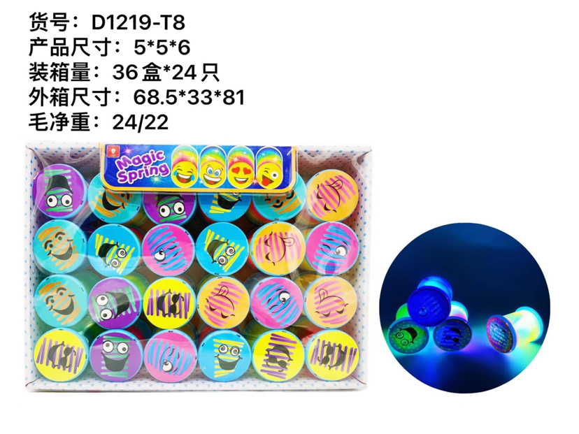 新款表情笑脸灯光彩虹圈