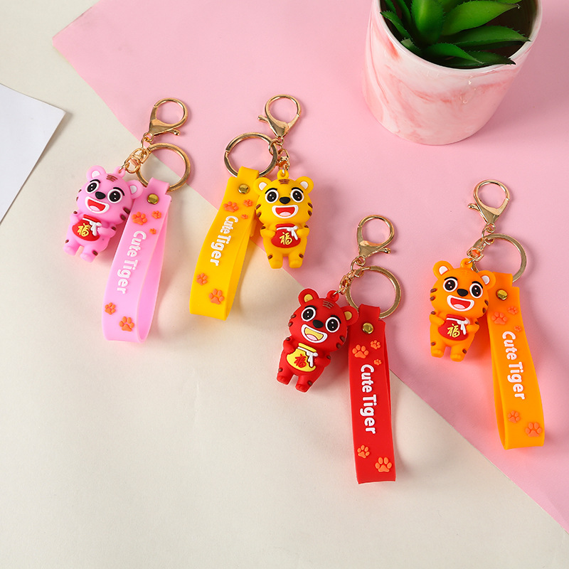 卡通通虎年小老虎钥匙扣精致可爱卡通钥匙挂饰书包挂件公仔钥匙