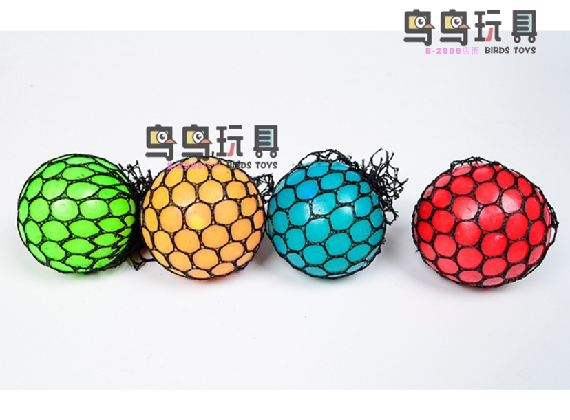 供应TPR软胶玩具5.0果胶葡萄球减压神器挤压发泄球整人玩具批发