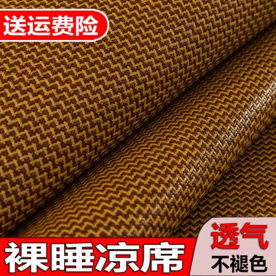 [High Quality Summer Mat] Rattan Mat Summer Mat 0.9 M1.2 M 1.5 Bed Single 1.8M Kit Foldable Ice Silk Mat