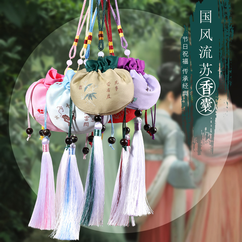 刺绣流苏香袋古风香包香囊平安福袋荷包汉服祈福空袋车载挂件定制
