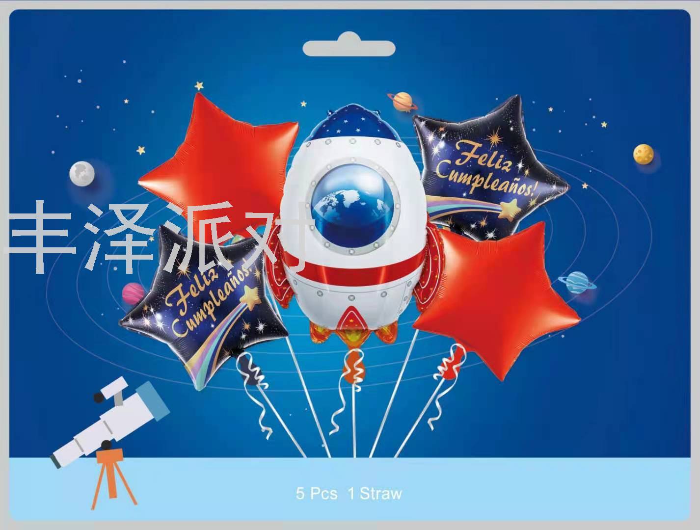 铝膜气球套装西语英语造型铝膜气球