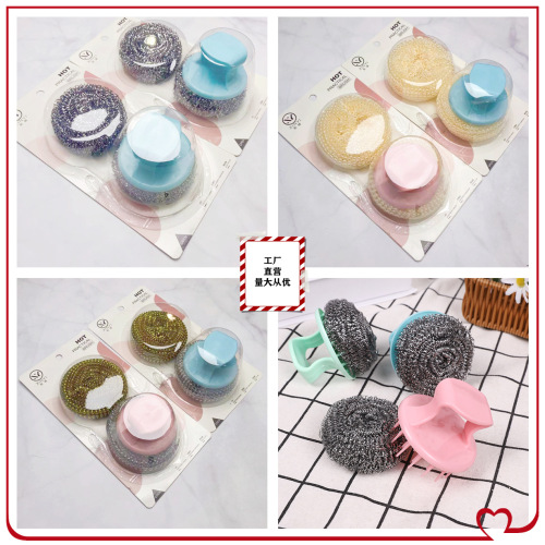 cleaning Ball Pot and Bowl Brush with Handle Suction Card Packaging Two Yuan Store Supply Stainless Steel Dish Ball Factory Direct Sales