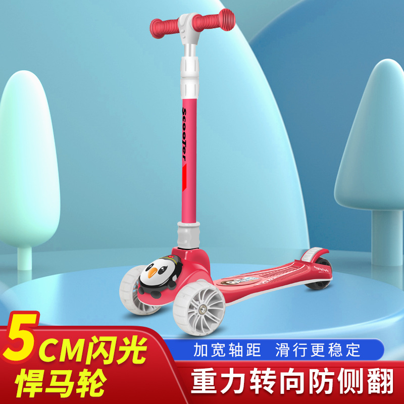 新款儿童滑板车男孩女孩扭扭车1-3-6-8-12岁三合一可坐可滑溜溜车