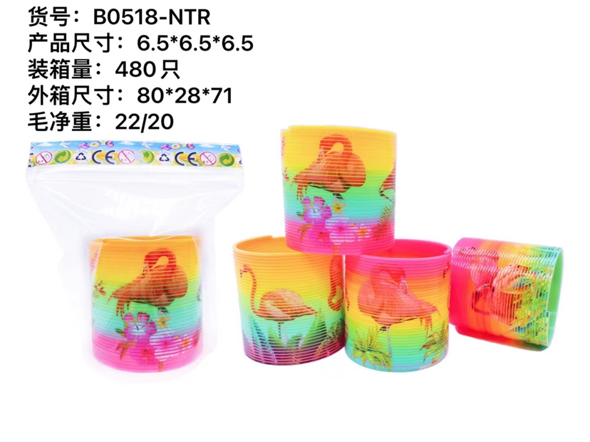 6.5cm印火烈鸟彩虹圈