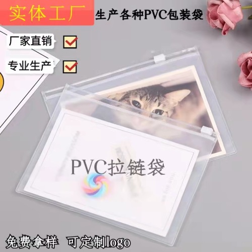 manufacturer frosted pvc transparent file stationery pen buggy bag clothing packaging bag jewelry self-sealing zipper bag printing