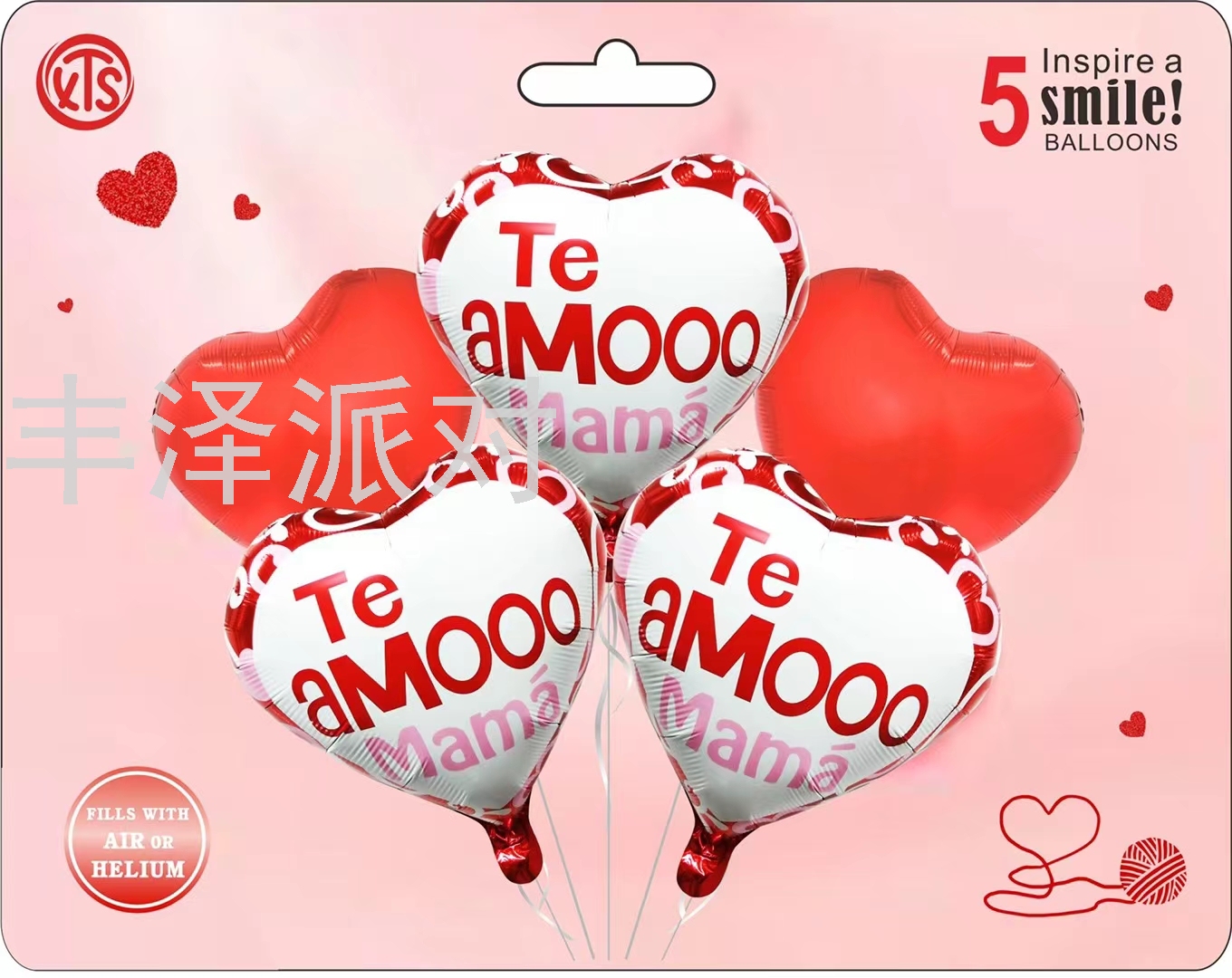 派对装饰节日生日装饰情人节装饰庆典节日用品装饰装修用