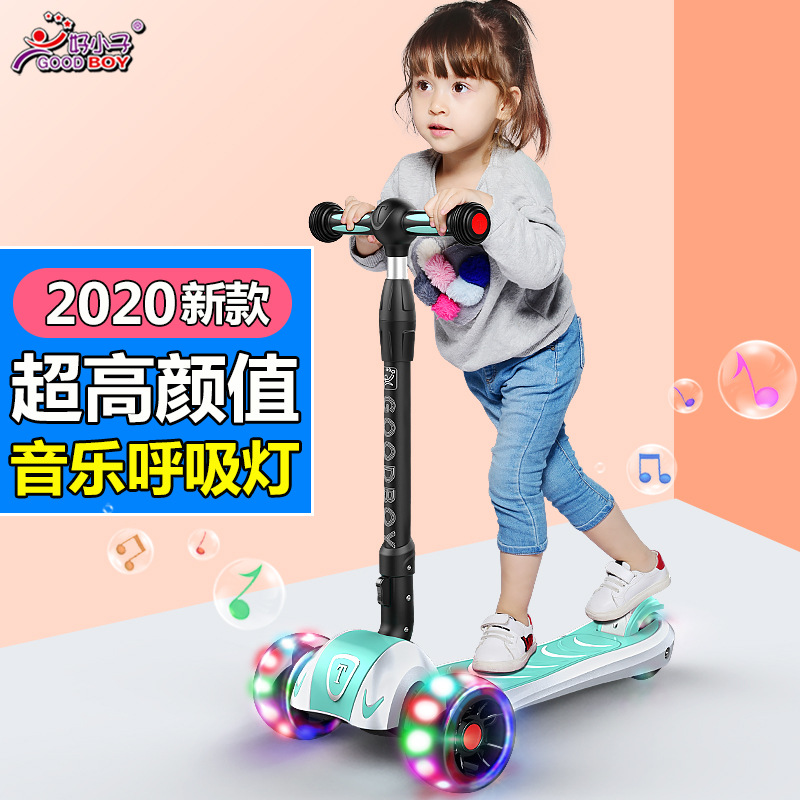 儿童滑板车男女孩单脚滑2-3-6-8岁宝宝折叠踏板车幼儿溜溜车