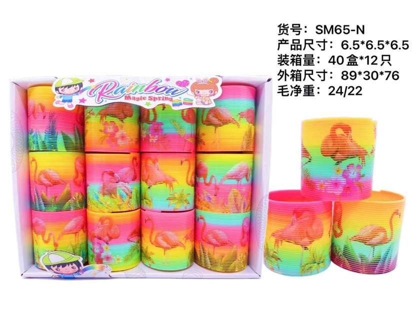 6.5印火烈鸟展示盒包装彩虹圈