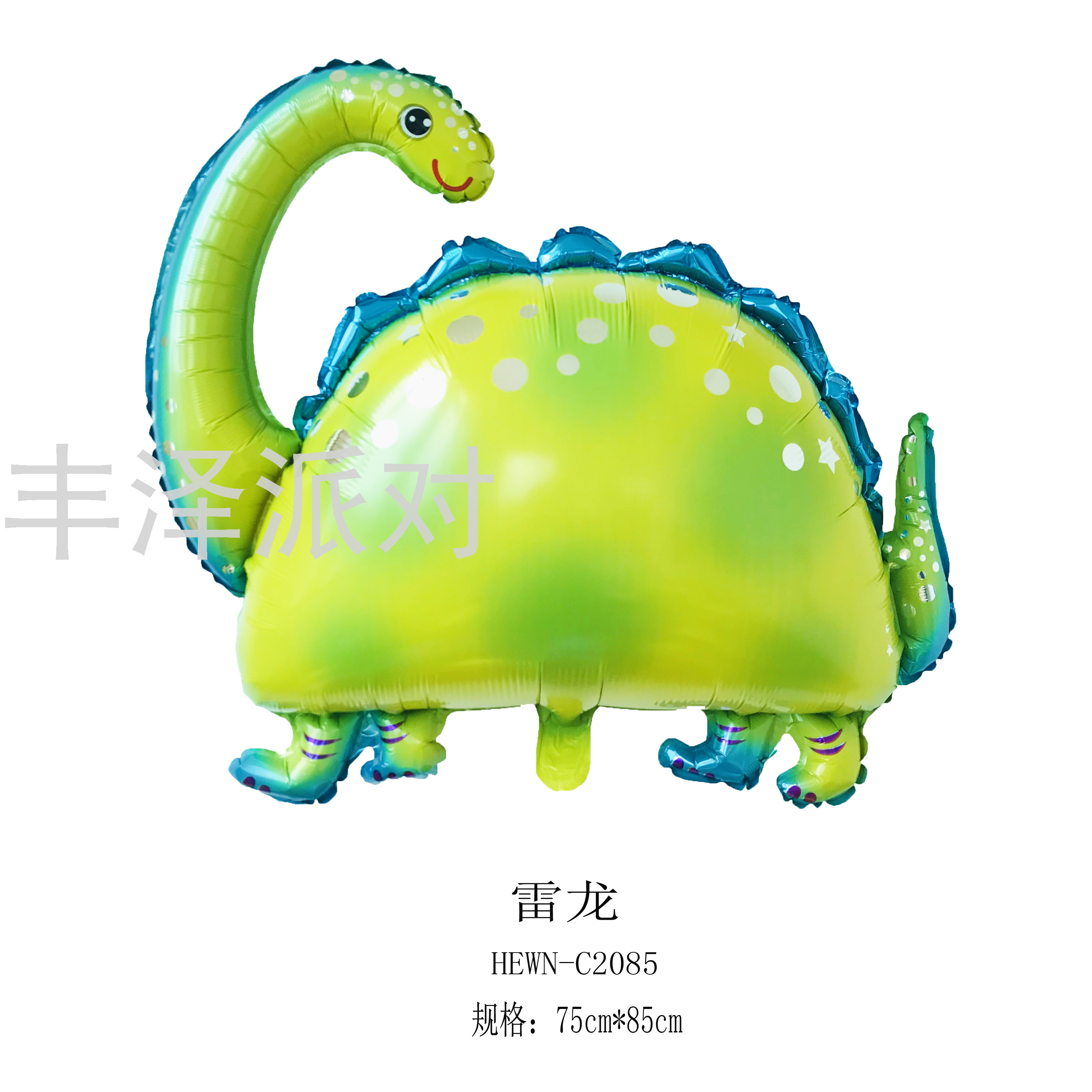 铝膜气球恐龙造型派对装饰生日装饰气球铝膜气球自封口