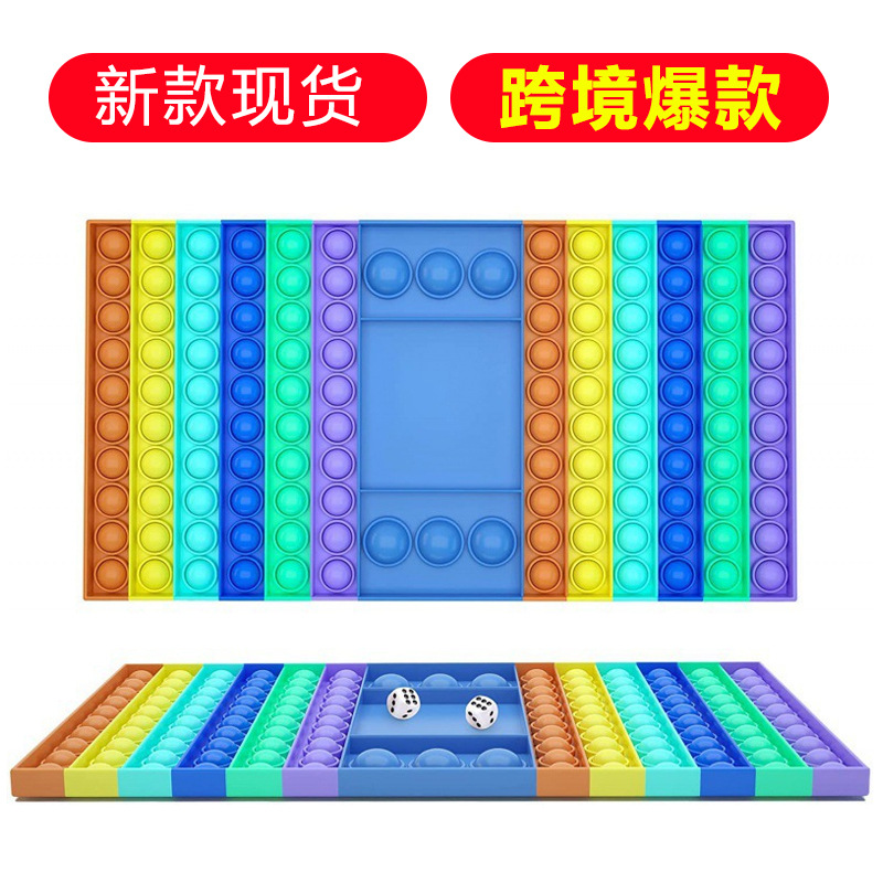 跨境新品马卡龙灭鼠先锋棋盘桌面益智玩具大号水果键盘灭鼠先锋笔