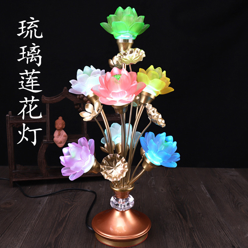 观音供灯琉璃led七彩莲花灯七色七彩七品佛前长明灯花灯