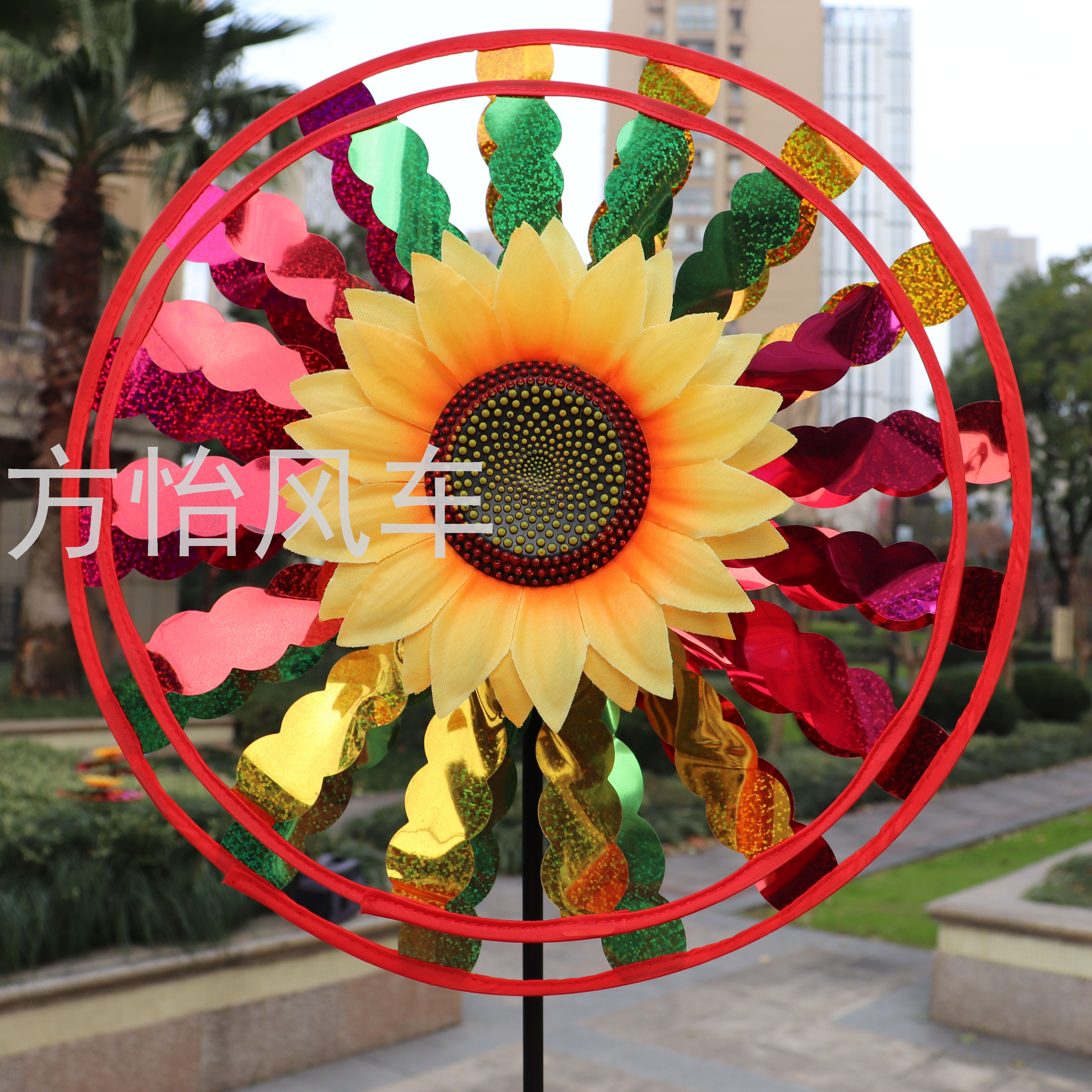 双层彩条镭射向日葵风车玻纤杆插地园林房地产装饰幼儿园儿童玩具
