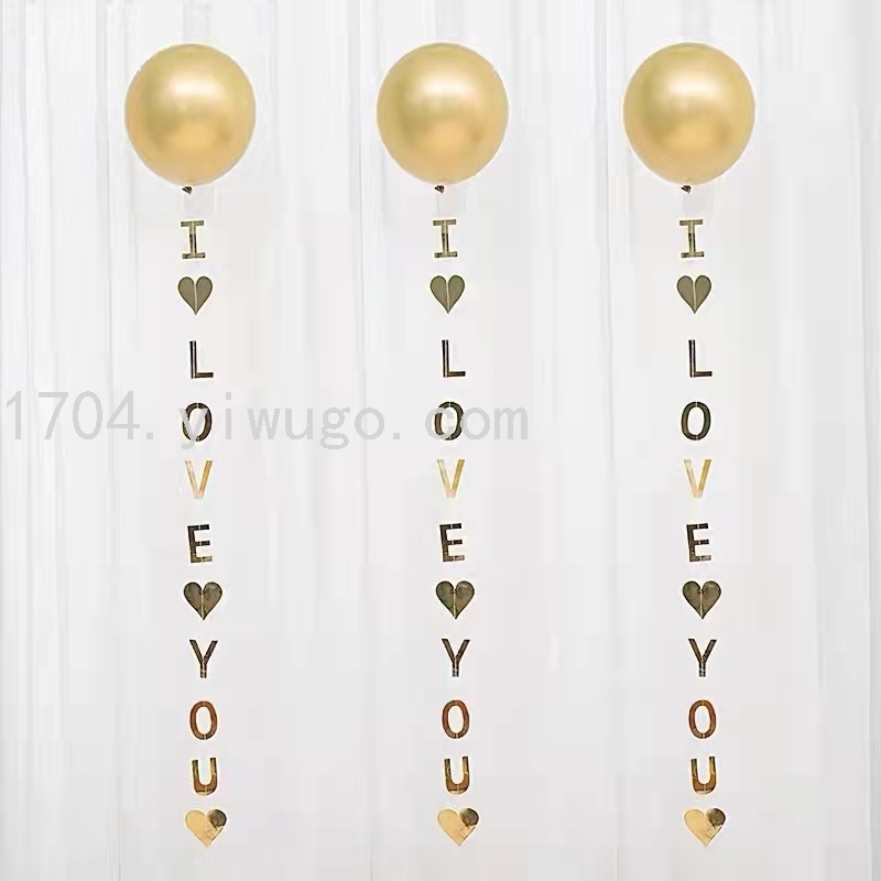 结婚装饰拉花套餐我爱你婚房装饰L LOVE YOU拉花吊坠