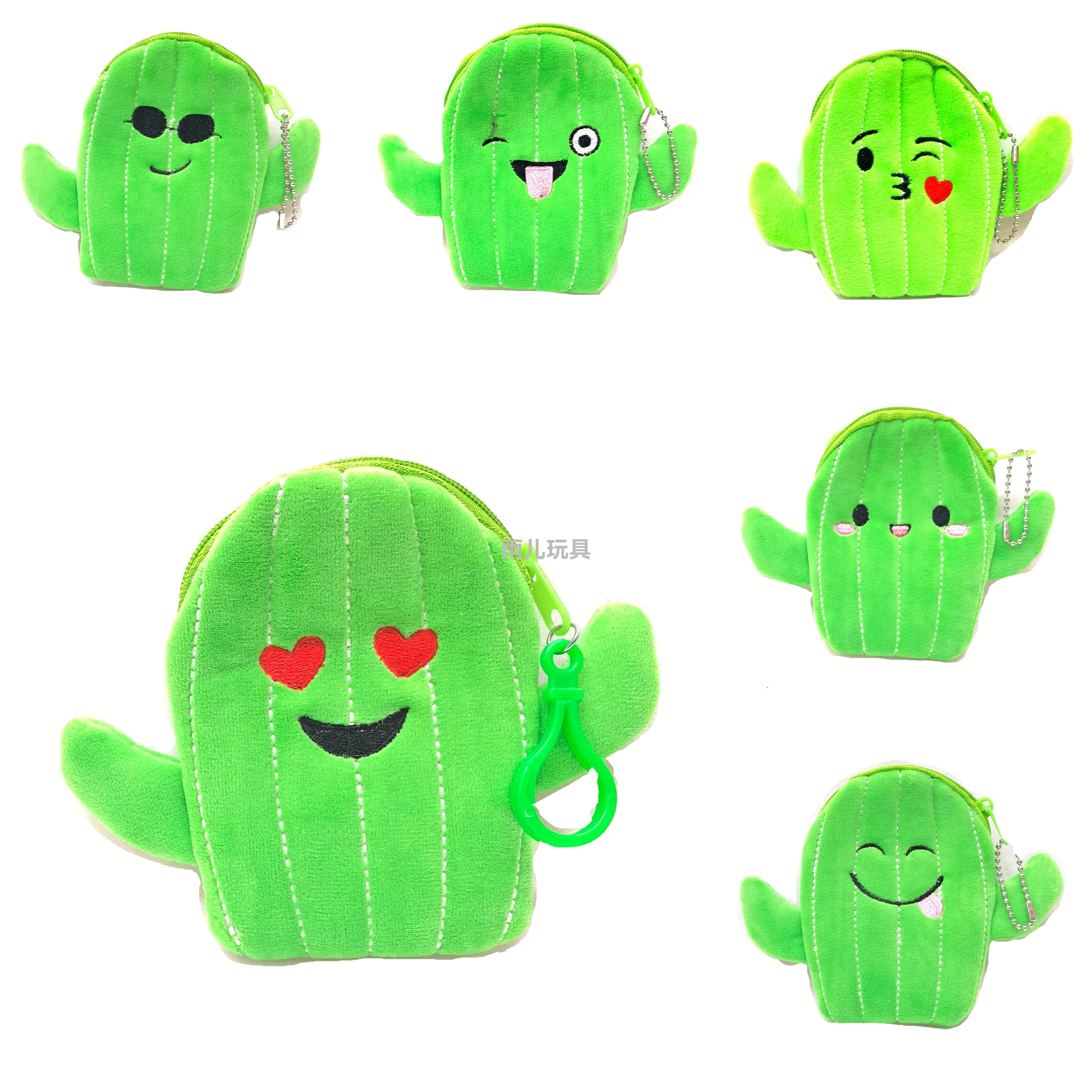 毛绒玩具零钱包儿童零钱包仙人掌绿色零钱包刺绣可爱拉链钱包表情