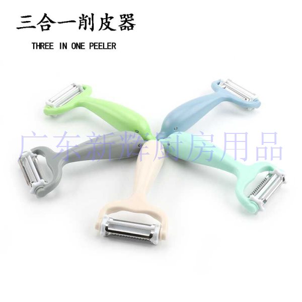 厂家批发不锈钢多功能削皮器便捷式三合一削皮刀刨丝削皮刨子批发