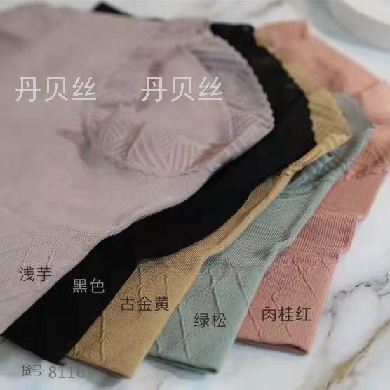 秋冬新款 轻压收腹 蕾丝花边 无缝女式内裤